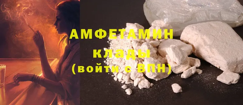 Amphetamine Premium  Белово 