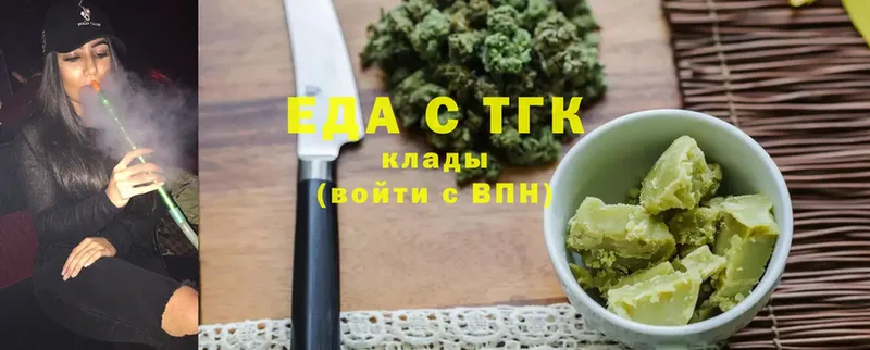 shop официальный сайт  Белово  ОМГ ОМГ сайт  Canna-Cookies конопля  цена наркотик 