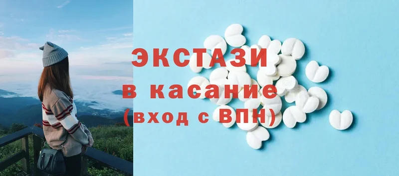 Ecstasy XTC  Белово 