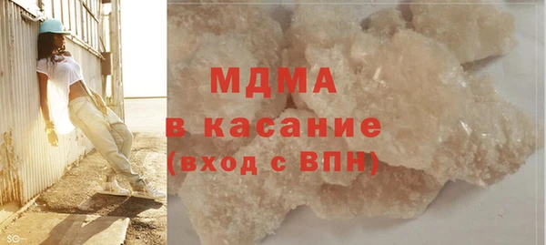 мяу мяу кристалл Богданович