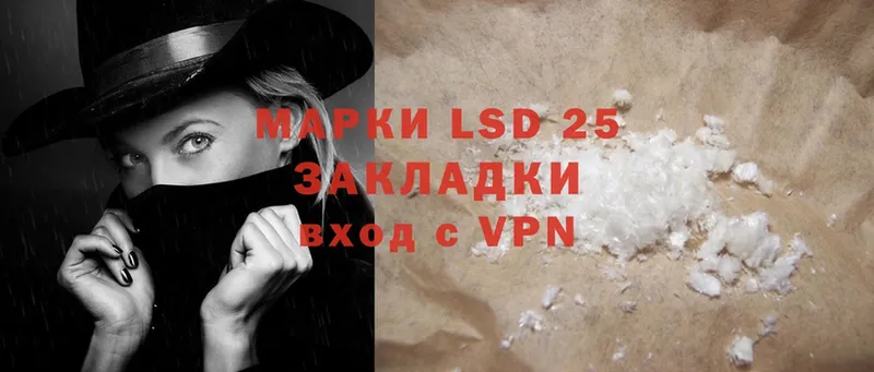 LSD-25 экстази ecstasy  где купить наркотик  Белово 