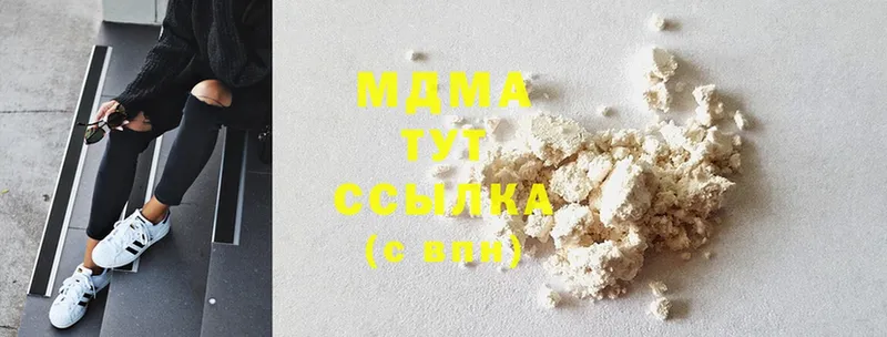 MDMA молли  Белово 