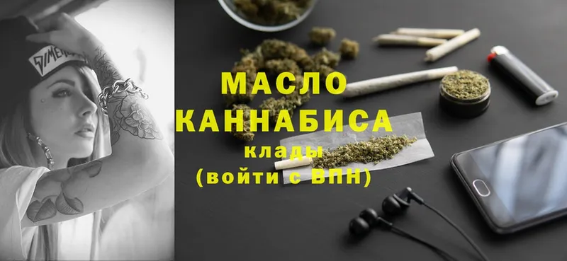 ссылка на мегу онион  Белово  ТГК гашишное масло 